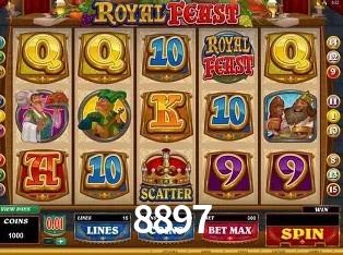 Security Systems 8897